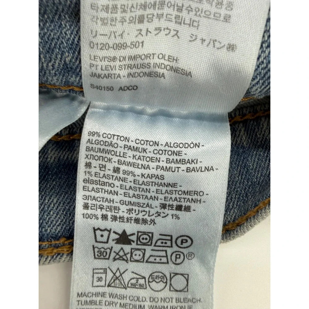 Levis 511 Jeans Mens 33x32 Blue‎ Slim Fit Light Wash Denim Pants Distressed